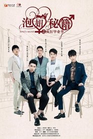 Love's Secret movie poster