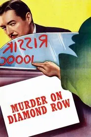 The Squeaker movie poster