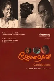 Goddesses movie poster