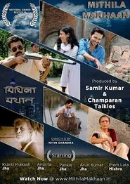 Mithila Makhaan movie poster