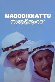 Nadodikkattu movie poster