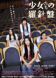 Girls' Compass movie poster