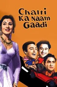 Chalti Ka Naam Gaadi movie poster