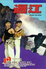 Cross the River movie poster