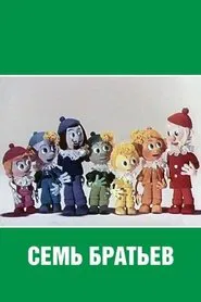 Poster do filme Seven Brothers