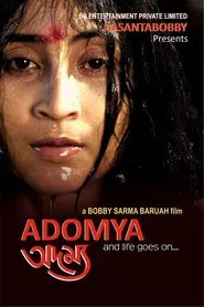 Adomya movie poster