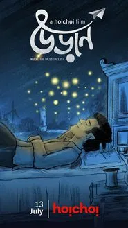 Uraan movie poster