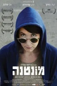 Montana movie poster