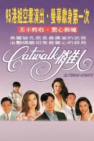 Glittering Moments tv show poster
