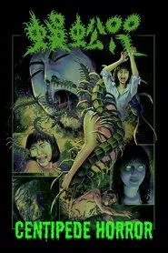 Centipede Horror movie poster