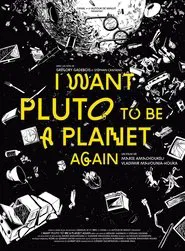 I Want Pluto to Be a Planet Again movie poster