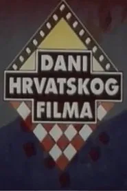 Croatian Film Days 1992 movie poster