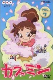 Kasumin tv show poster