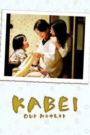 Kabei: Our Mother movie poster