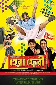 Hera Pheri movie poster