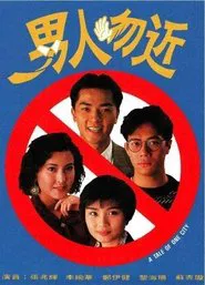 A Tale of One City tv show poster
