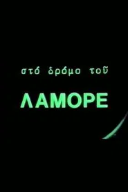 L'amore movie poster