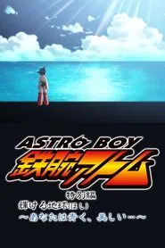 Astro Boy: The Glorious Earth movie poster