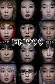 FM999: 999 WOMEN'S SONGS tv show poster