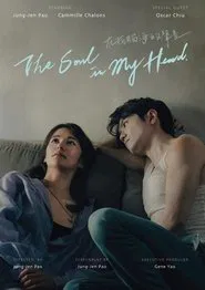 The Soul in My Head movie poster