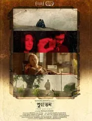 Puratawn movie poster