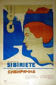 Poster do filme The Siberian Woman