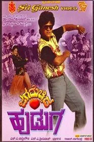 Jaga Mechida Huduga movie poster