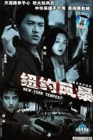 New York Tempest tv show poster