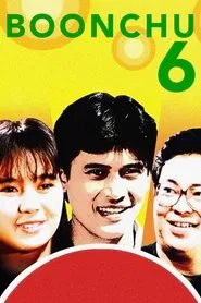 Boonchu 6 movie poster