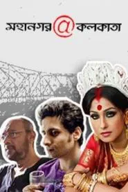 Poster do filme Mahanagar@Kolkata