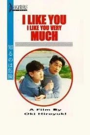 I Like You, I Like You Very Much movie poster