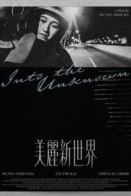 Into the Unknown ​ movie poster