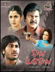Poster do filme Raju Maharaju