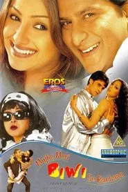 Poster do filme Mujhe Meri Biwi Se Bachaao