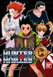 Hunter x Hunter: Greed Island Final tv show poster