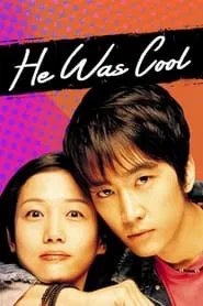 He Was Cool movie poster