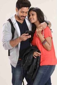 Aata Naade Veta Naade movie poster