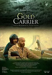 Poster do filme Gold Carrier