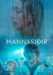 Manners movie poster