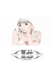 I"s Pure tv show poster