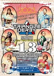 Poster do filme Stardom Triangle Derby I Opening Round