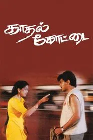 Poster do filme Kadhal Kottai