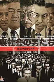 Men of the Underworld movie poster