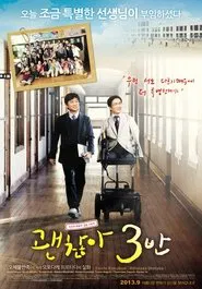Poster do filme Nobody's Perfect