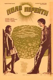 Field Go movie poster