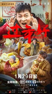 I Come From Beijing III movie poster