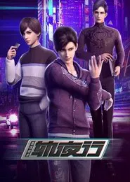 Power Racer tv show poster