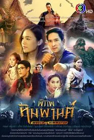 World of Himmapan tv show poster
