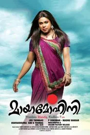 Mayamohini movie poster