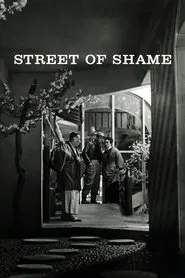 Street of Shame movie poster